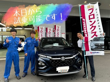 【ついに登場☆】新型フロンクス試乗できます！！